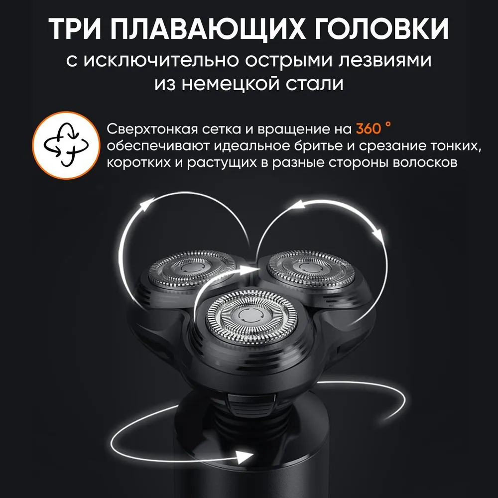 Электробритва xiaomi showsee shaver f1 black