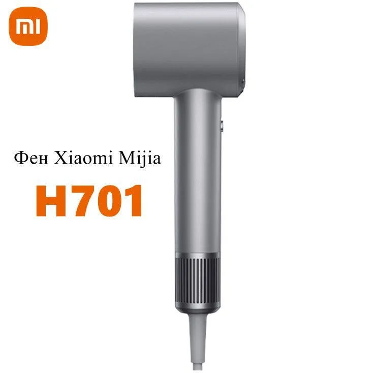 Фен для волос xiaomi mijia hair dryer h701 (gsh701xt) grey