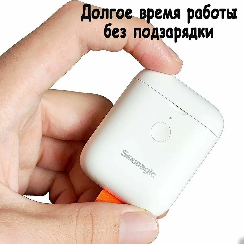 Электрические кусачки для ногтей xiaomi seemagic mini (smph zjd04c) white