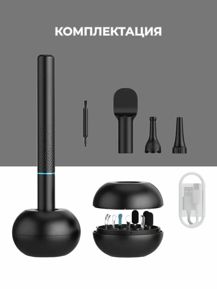 Умная ушная палочка xiaomi bebird smart visual ear pick m9 pro black