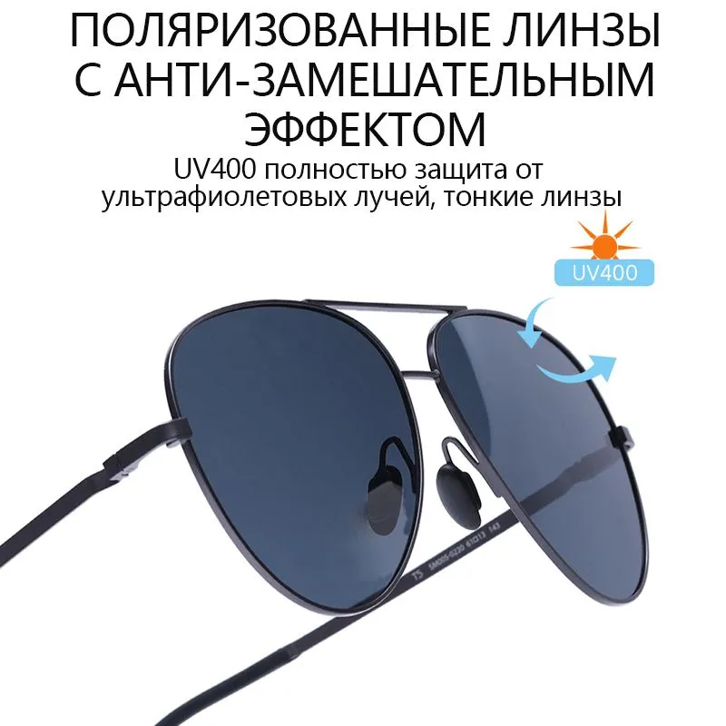 Солнцезащитные очки xiaomi turok steinhardt (sm005 0220) black
