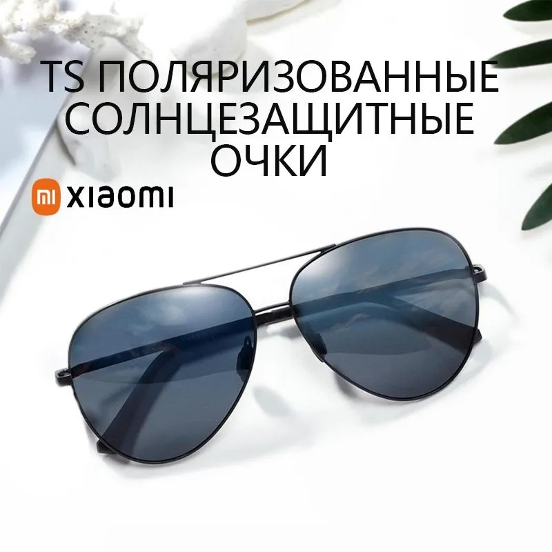 Солнцезащитные очки xiaomi turok steinhardt (sm005 0220) black