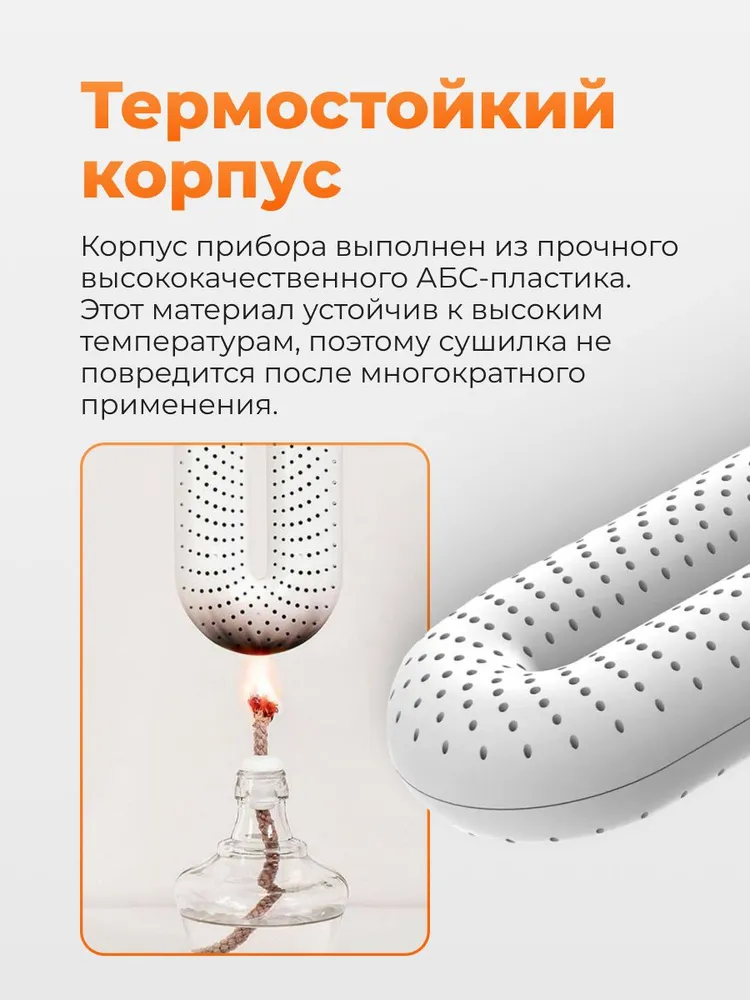 Сушилка для обуви xiaomi sothing zero shoes dryer (dshj s 1904c) white