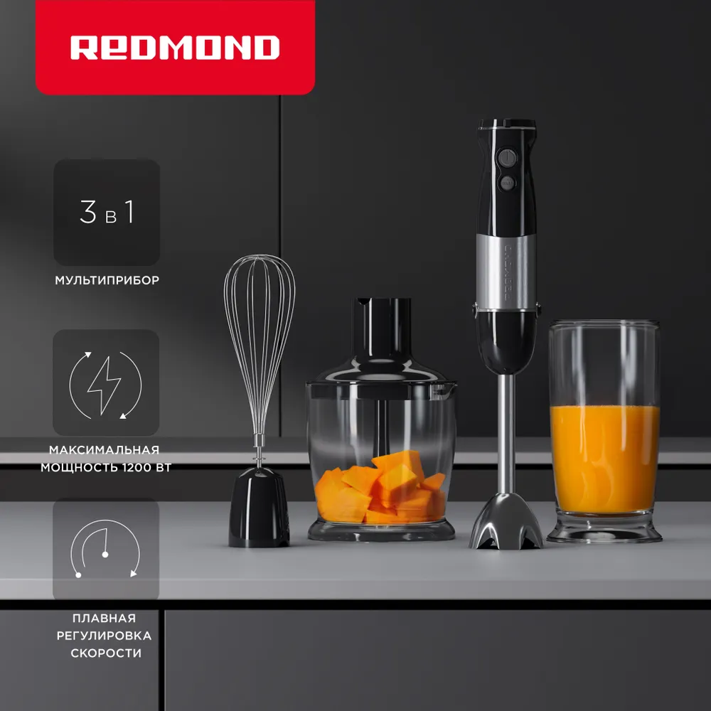 Блендер redmond (rhb 2982) black