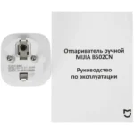 Отпариватель xiaomi mijia handheldsteam ironing machine (b502cn) white