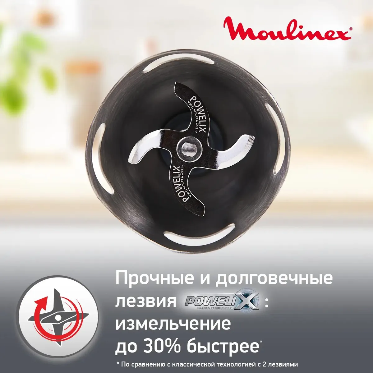 Блендер погружной moulinex (dd642132) white