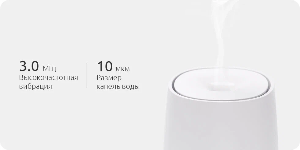 Аромадиффузор xiaomi hl aroma diffuser (hleod01) white