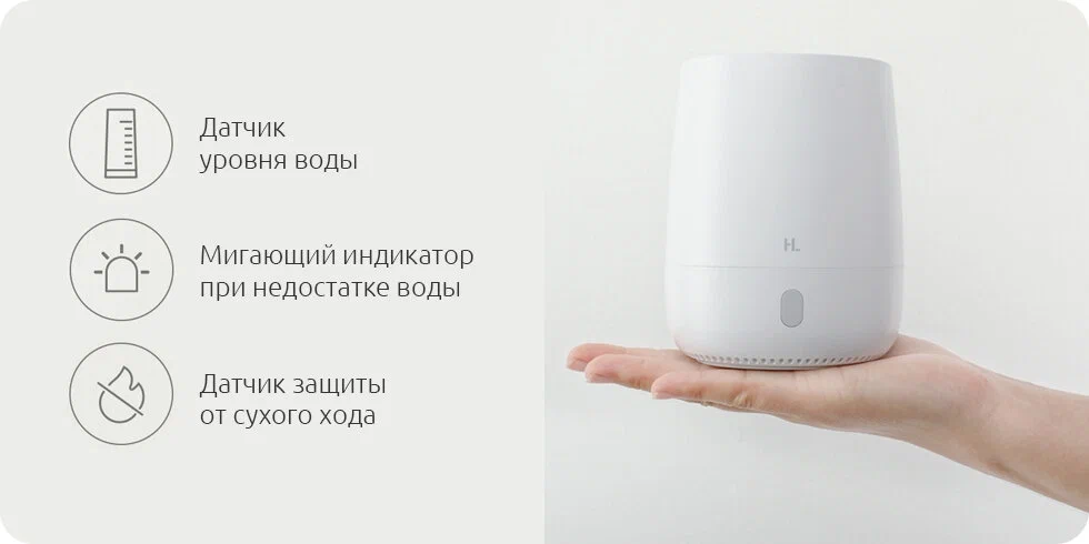 Аромадиффузор xiaomi hl aroma diffuser (hleod01) white