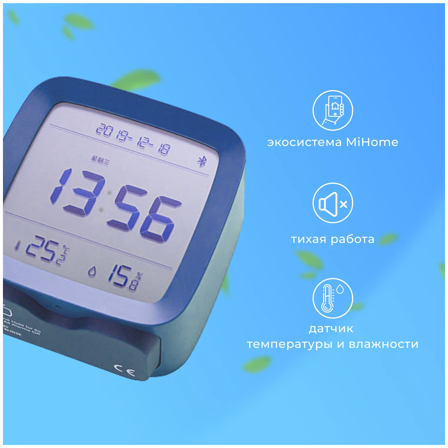 Умный будильник xiaomi qingping cleargrass bluetooth thermometer alarm clock (cgd1) blue