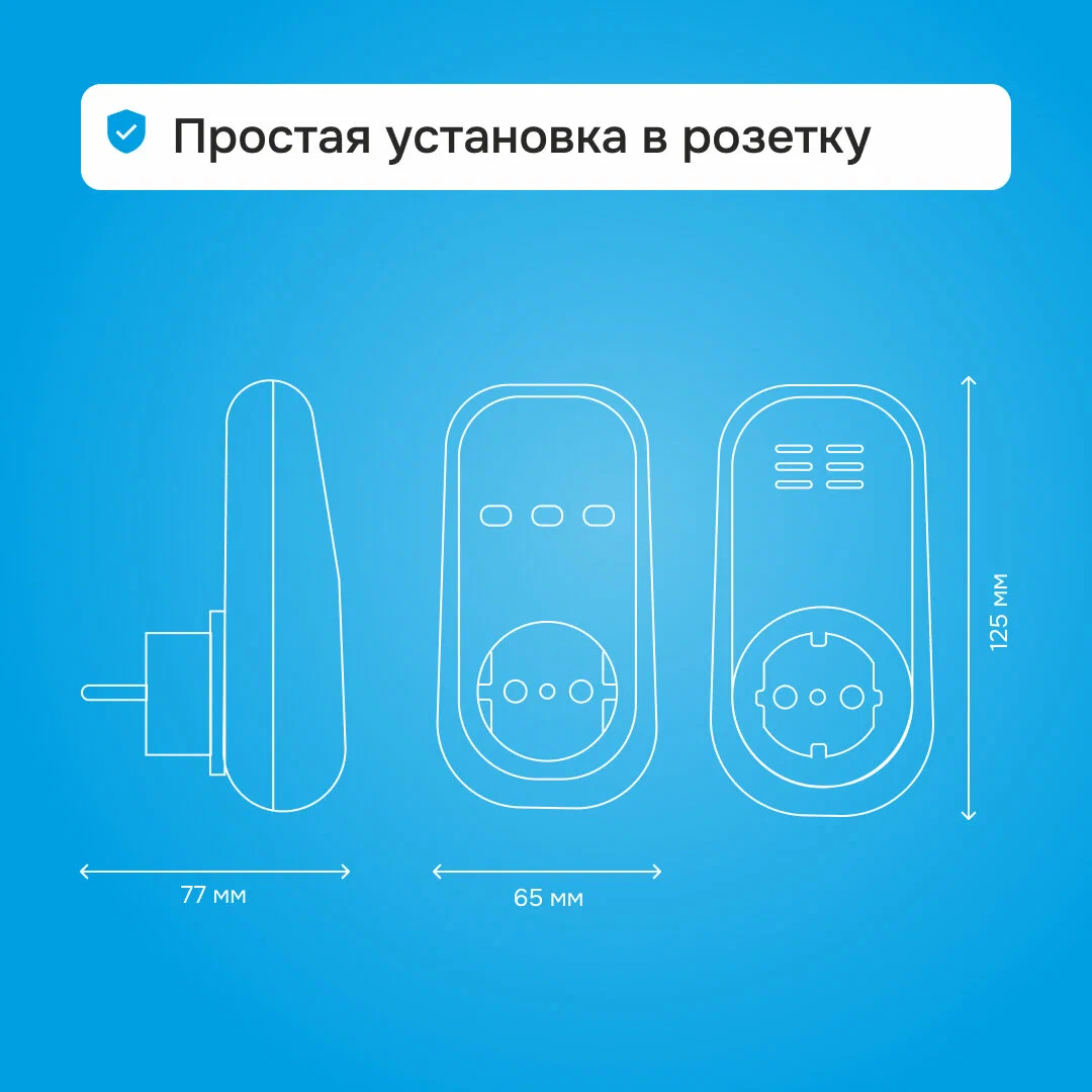 Реле напряжения welrok pr bk