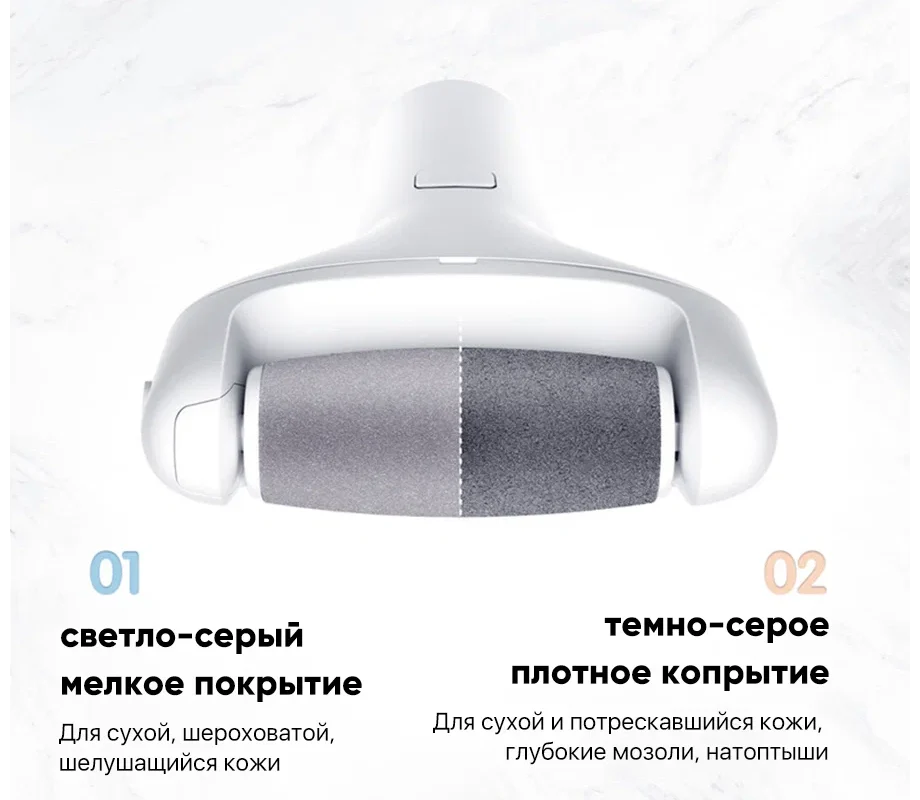 Машинка для педикюра xiaomi showsee b1 white