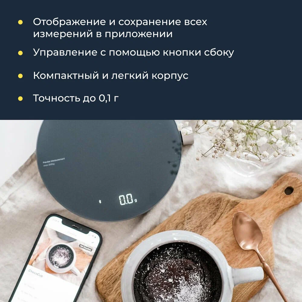 Весы кухонные xiaomi hoto smart (qwcfc001) black