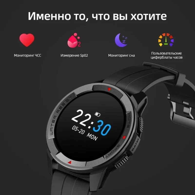 Смарт часы xiaomi mibro watch x1 black