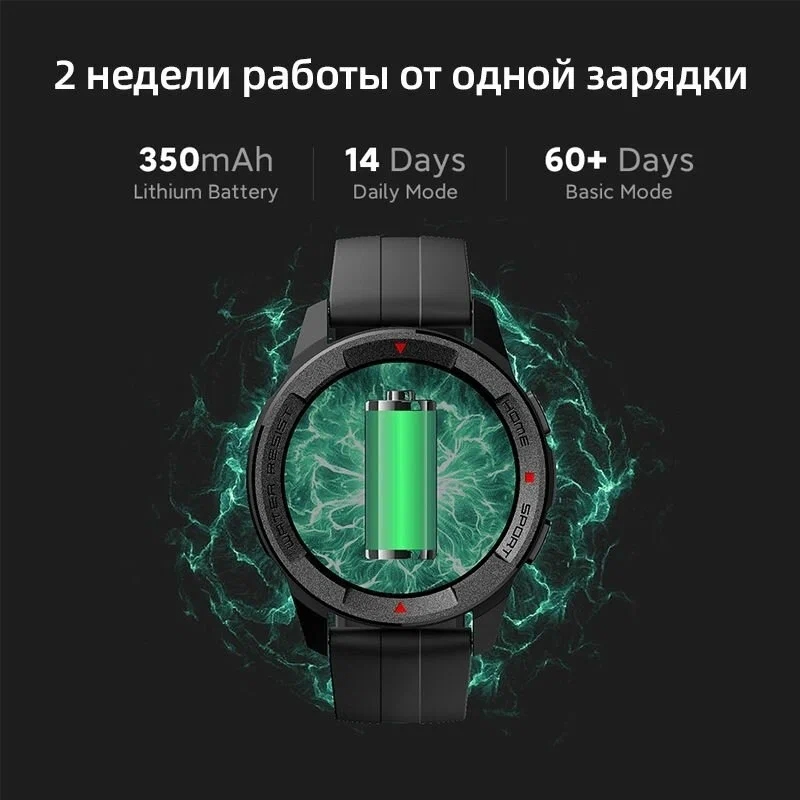 Смарт часы xiaomi mibro watch x1 black