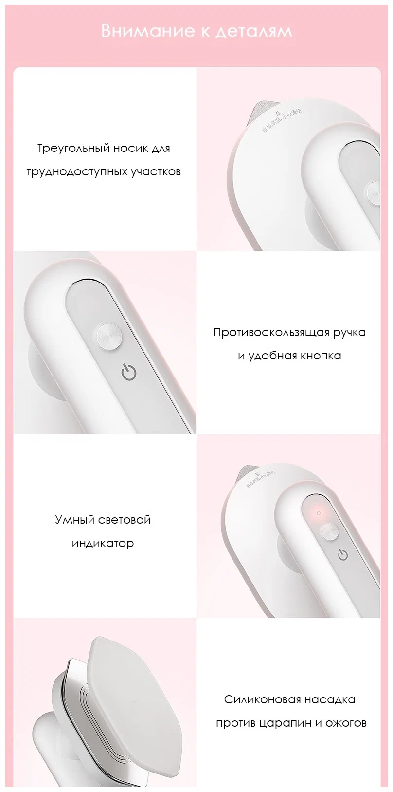 Утюг беспроводной xiaomi lofans (yd 017 pro) pink