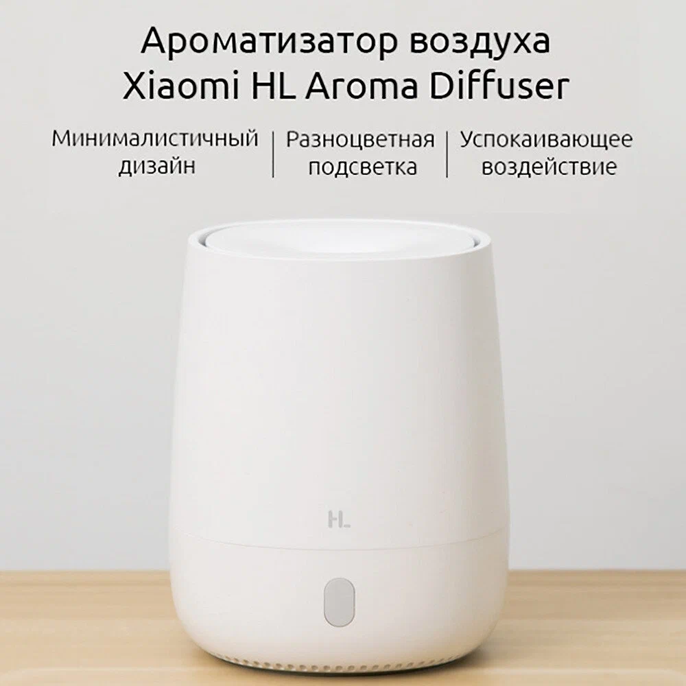 Аромадиффузор xiaomi hl aroma diffuser (hleod01) white