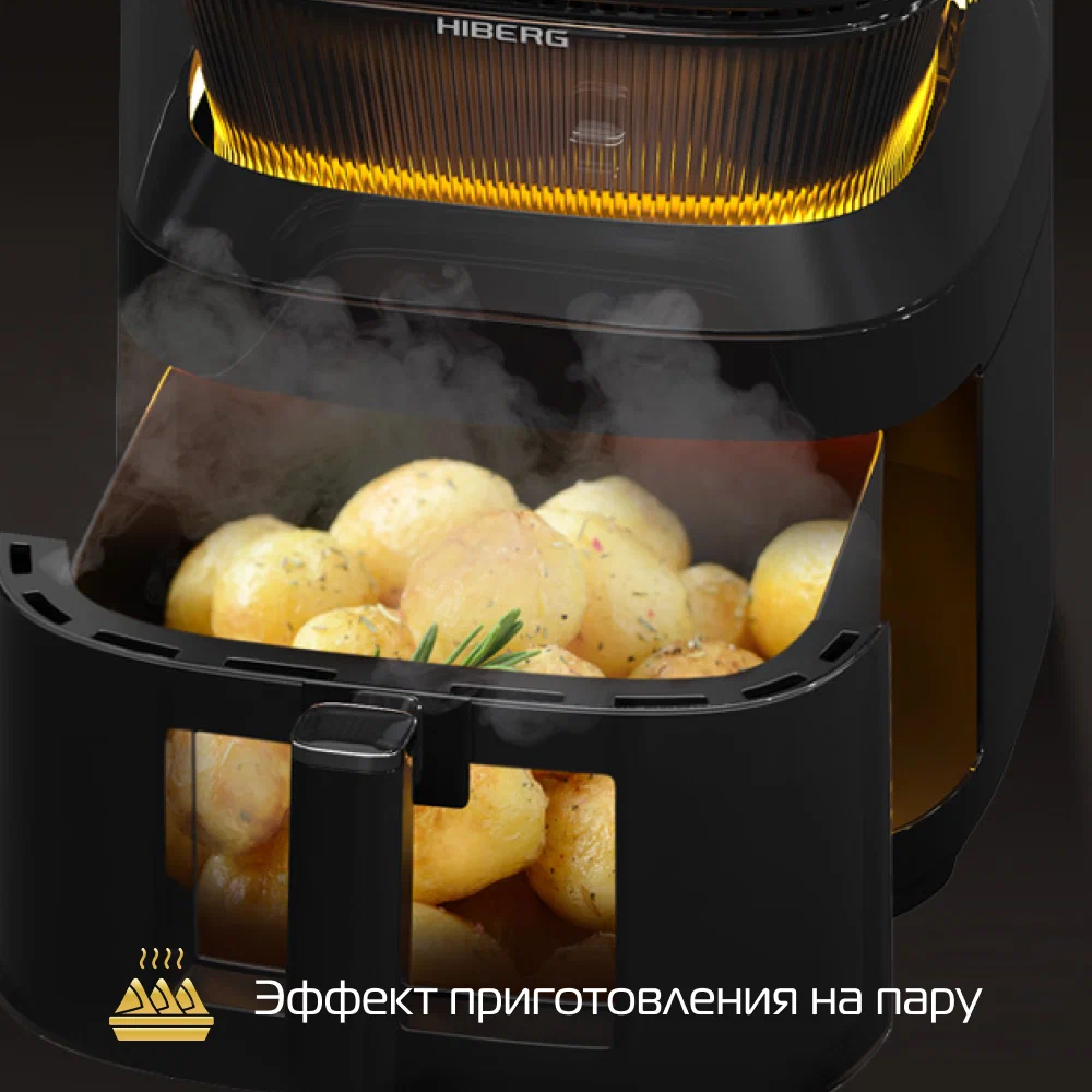 Аэрогриль hiberg mgs (500b) black