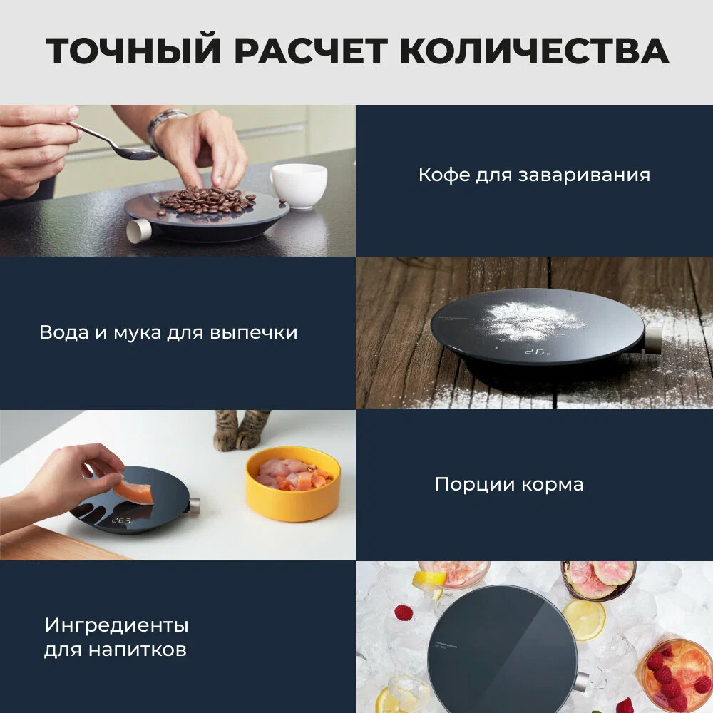 Весы кухонные xiaomi hoto smart (qwcfc001) black