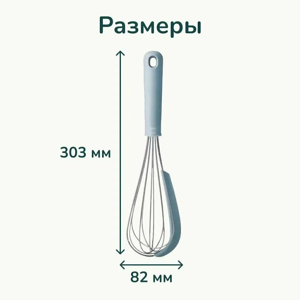 Венчик кулинарный xiaomi huohou (hu0187) blue