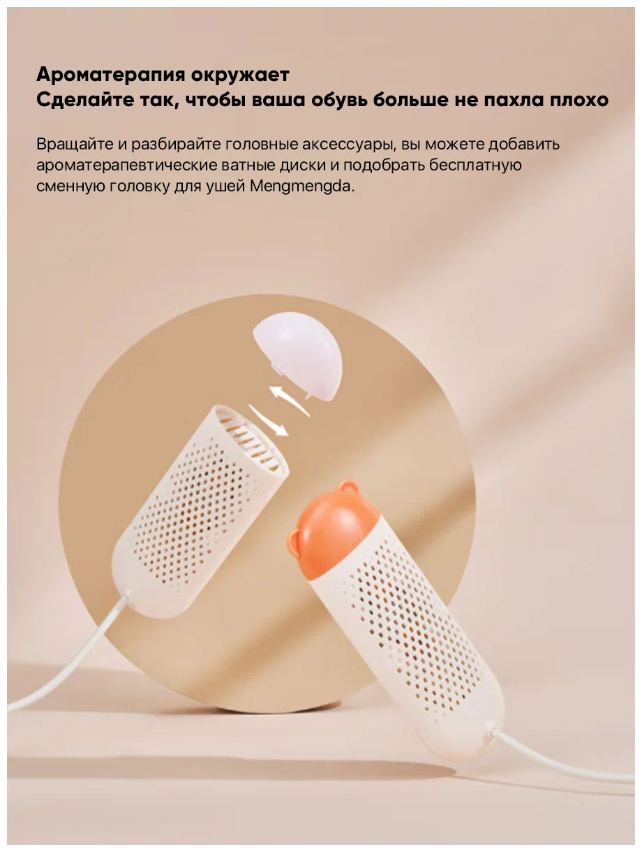 Сушилка для обуви xiaomi lofans smart timing shoe dryer s3 white