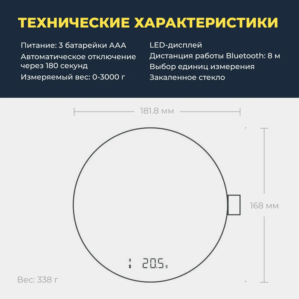 Весы кухонные xiaomi hoto smart (qwcfc001) black