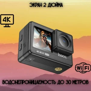 Экшн камера hoco dv102 black
