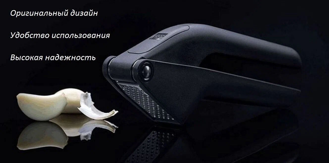 Пресс для чеснока xiaomi huohou (hu0067)