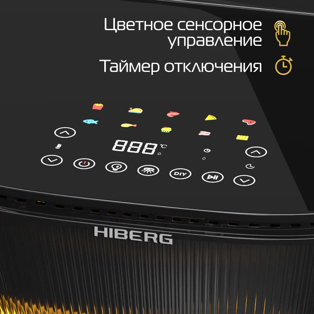 Аэрогриль hiberg mgs (500b) black