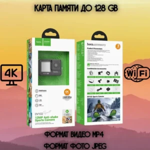 Экшн камера hoco dv102 black