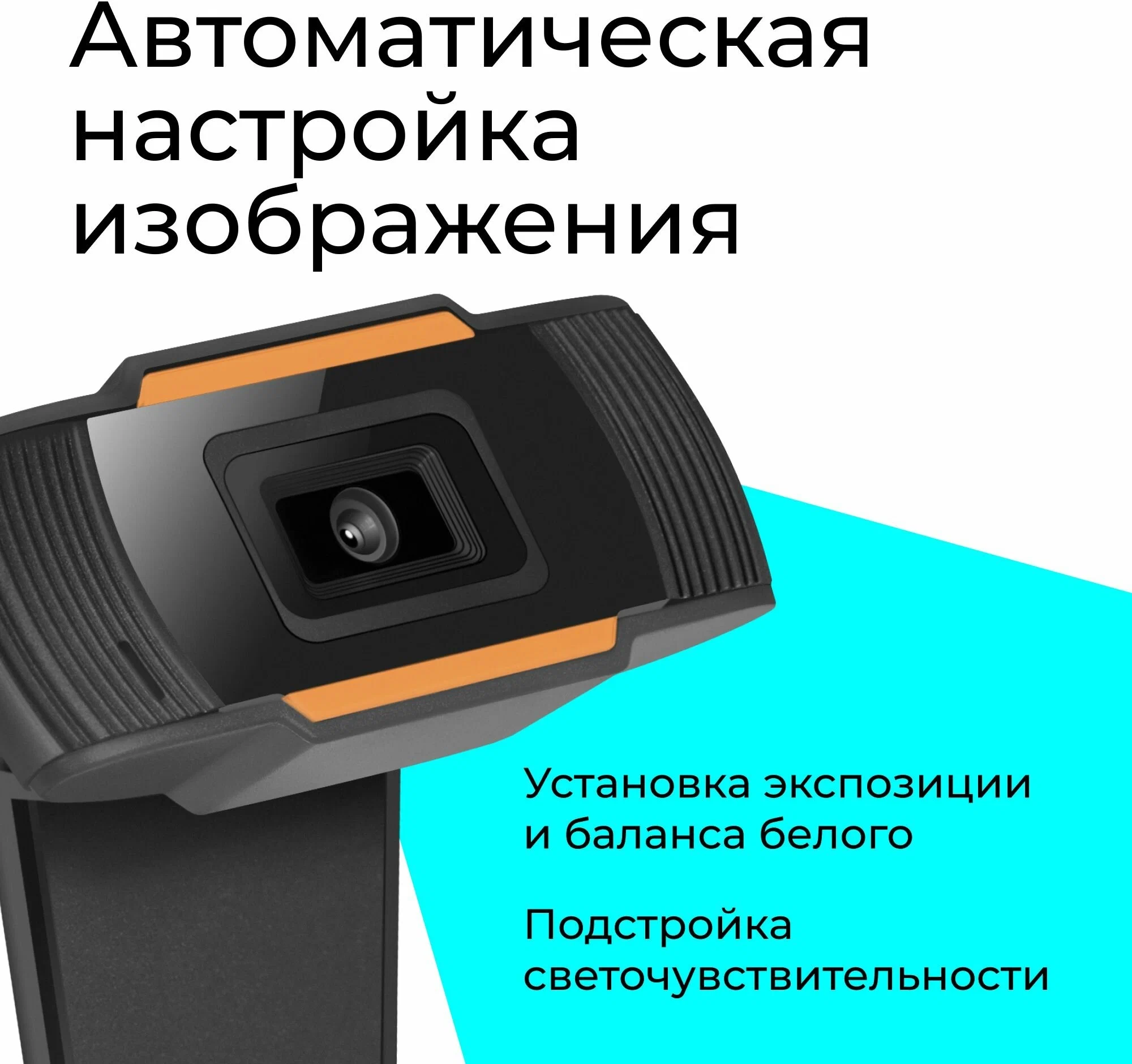 Веб камера defender g lens 2579 hd720p 2Мп