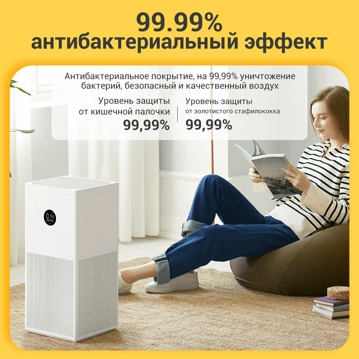 Очиститель воздуха xiaomi mi smart air purifier 4 lite white
