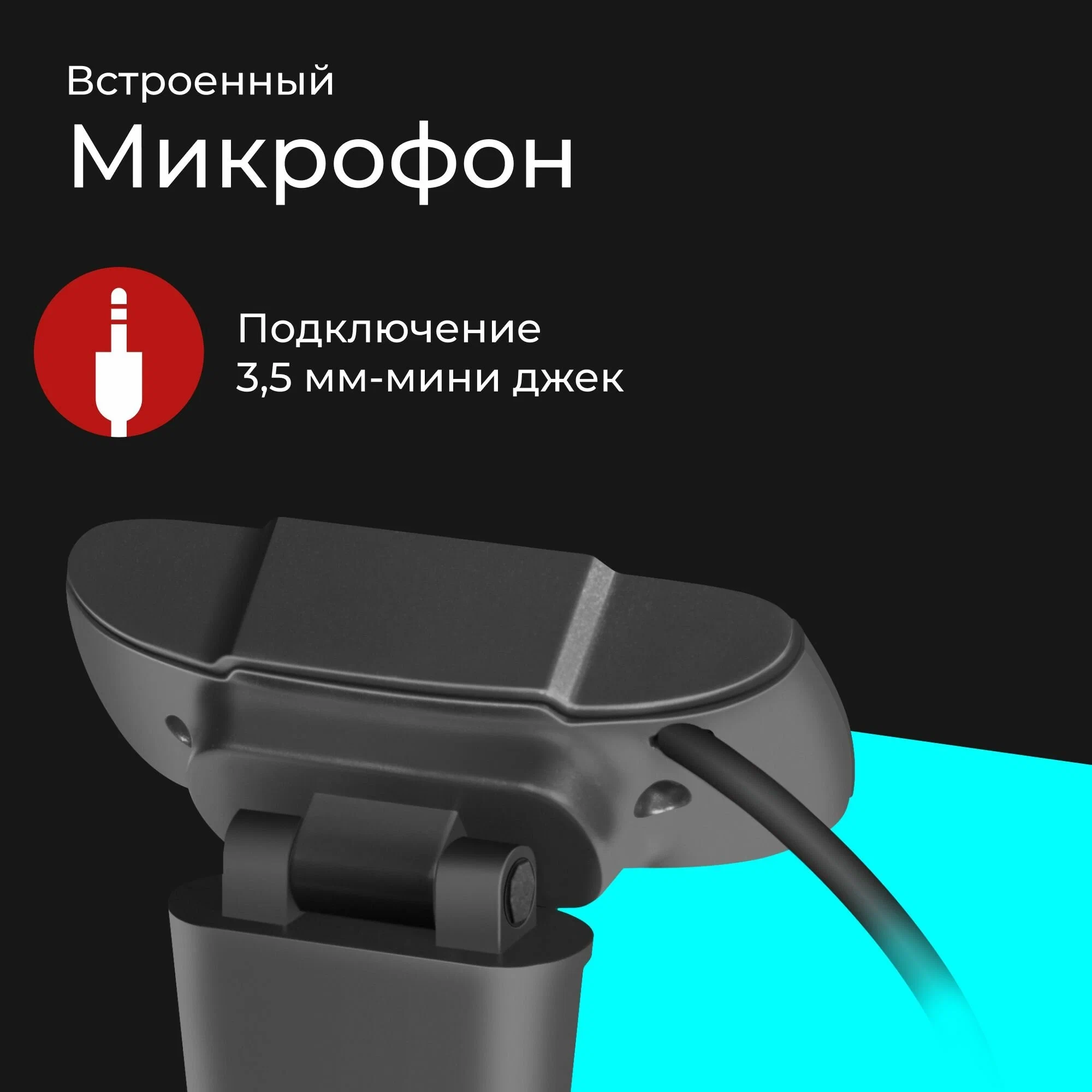Веб камера defender g lens 2579 hd720p 2Мп