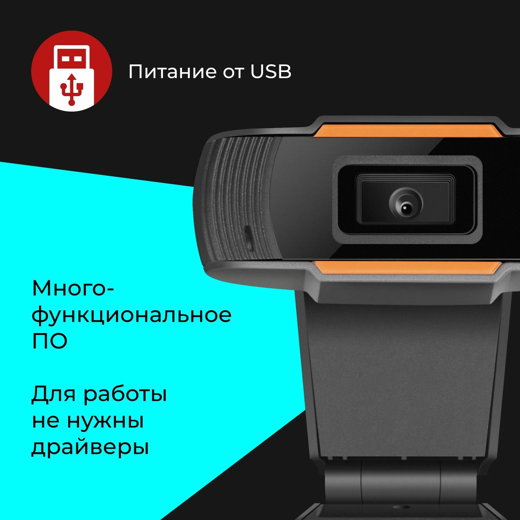 Веб камера defender g lens 2579 hd720p 2Мп