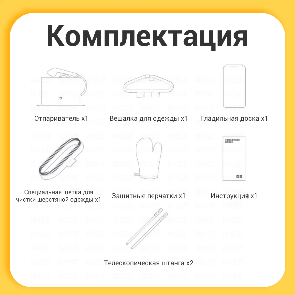 Отпариватель xiaomi mijia steam hendheld garment (zygtj01kl) white