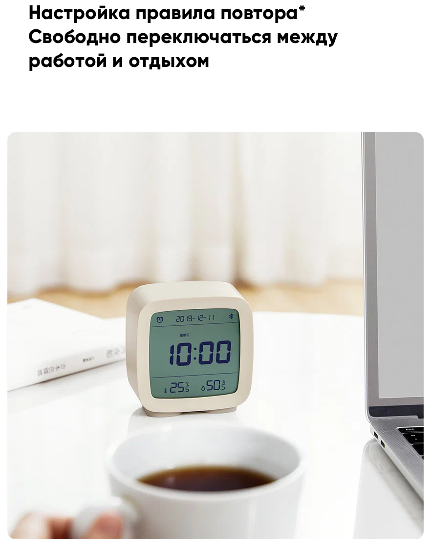 Умный будильник xiaomi qingping cleargrass bluetooth thermometer alarm clock (cgd1) blue