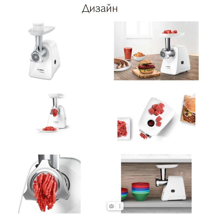 Мясорубка bosch smart power (mfw2500w) silver