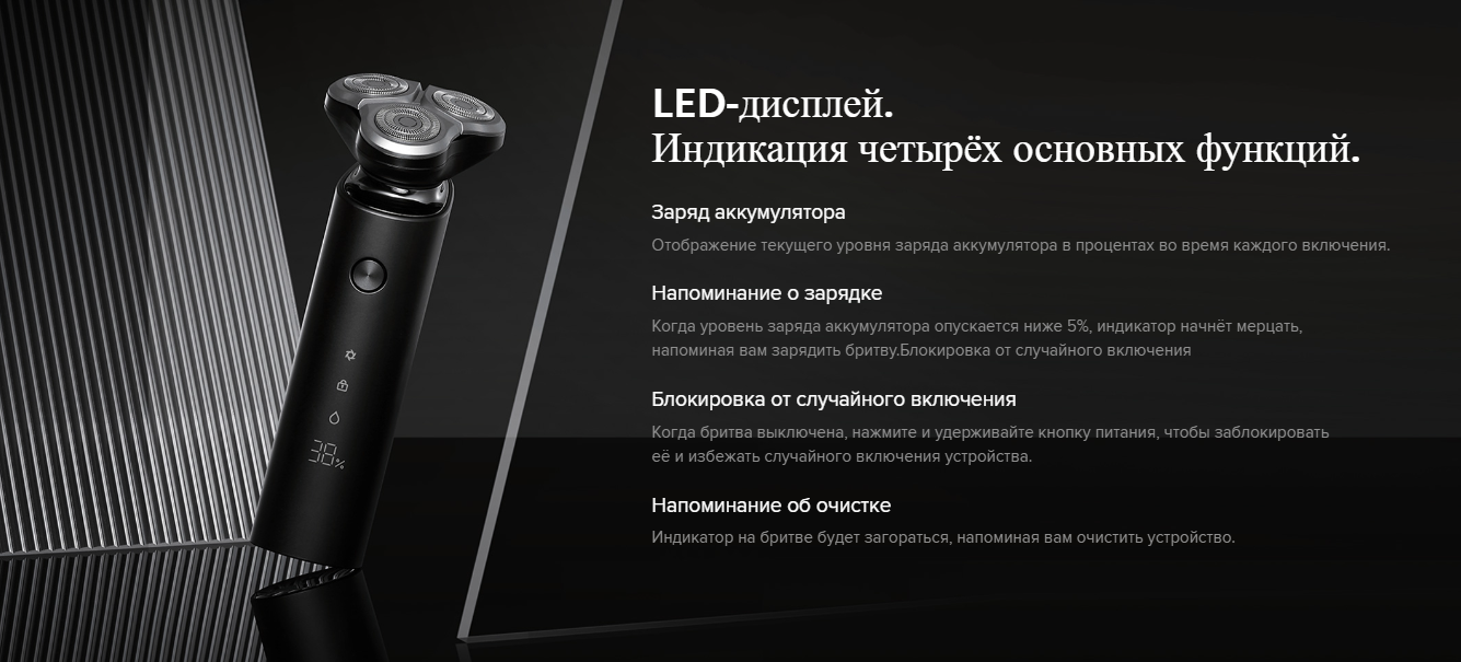 Электробритва xiaomi mijia rotary electric shaver s500 black