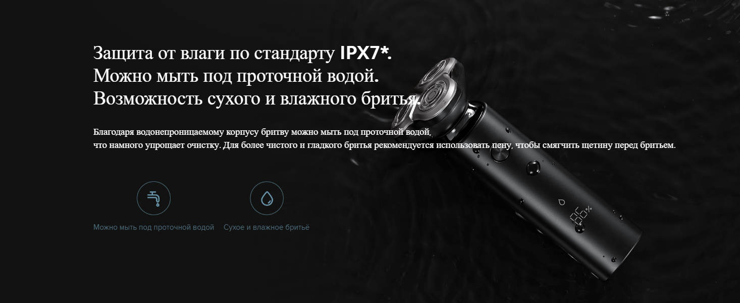Электробритва xiaomi mijia rotary electric shaver s500 black