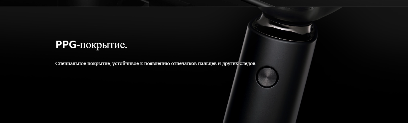 Электробритва xiaomi mijia rotary electric shaver s500 black