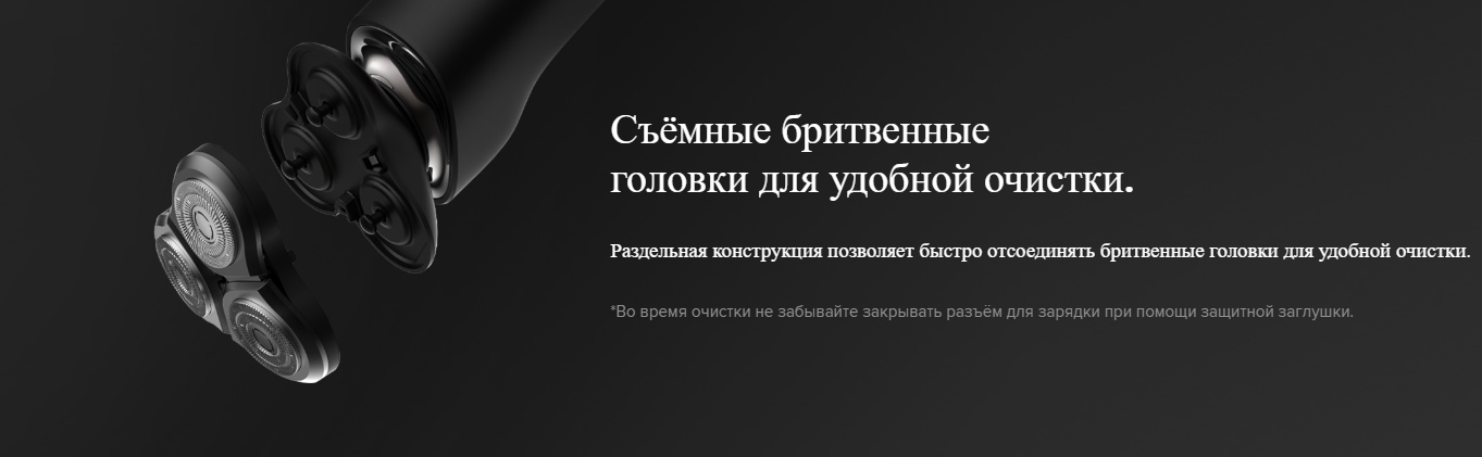 Электробритва xiaomi mijia rotary electric shaver s500 black