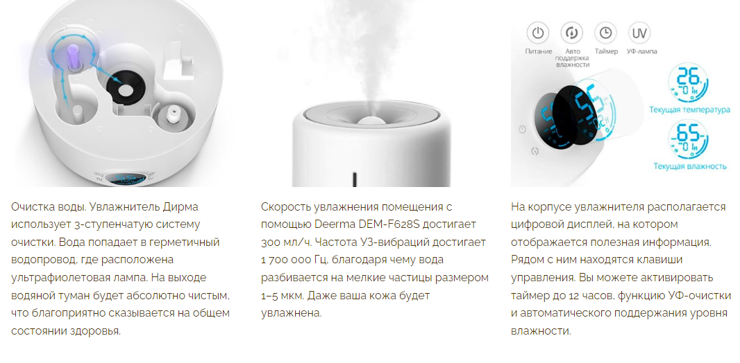 Увлажнитель воздуха xiaomi deerma dem f628s