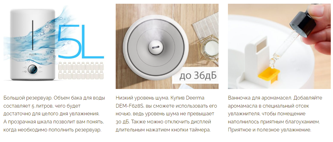 Увлажнитель воздуха xiaomi deerma dem f628s