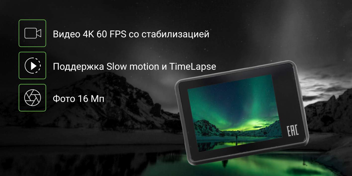 Экшн камера digma dicam 870 gray