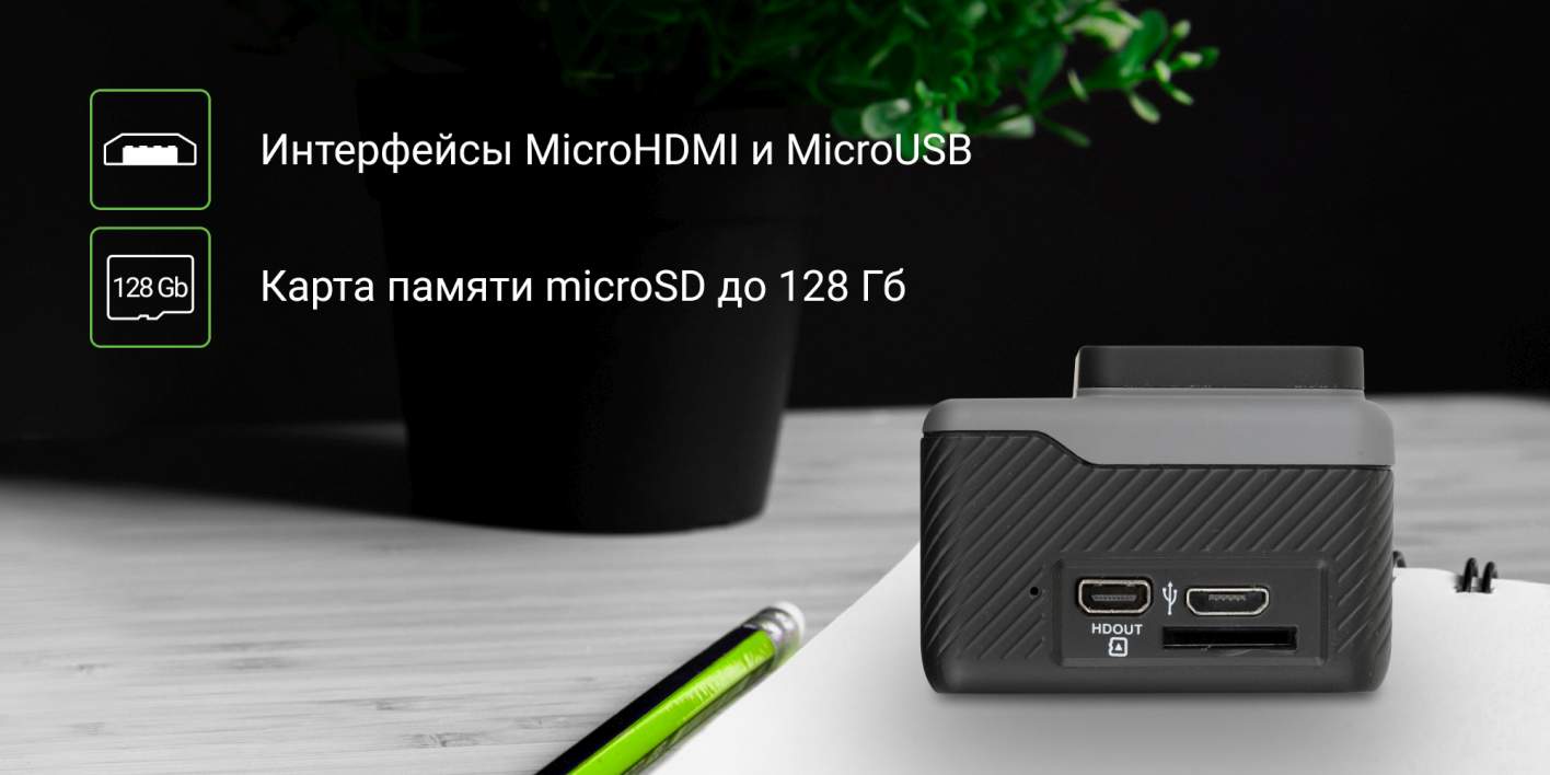 Экшн камера digma dicam 870 gray