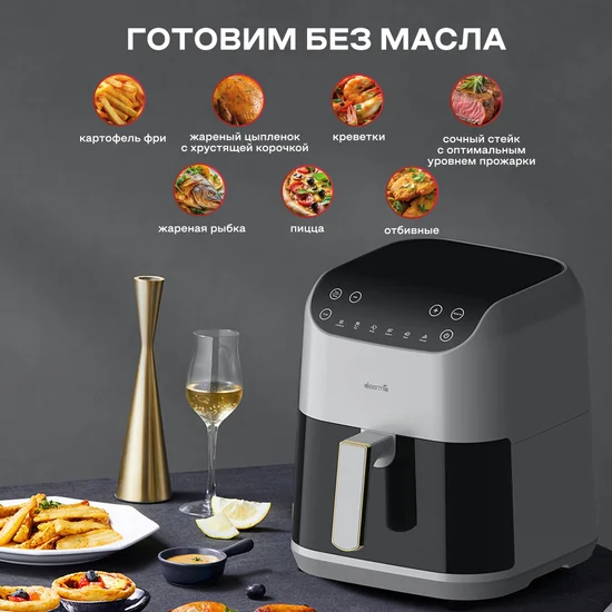 Аэрогриль xiaomi deerma 5.5l (dem kz130w) eu white