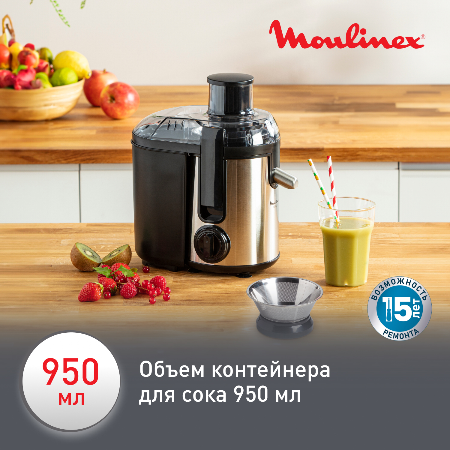 Соковыжималка moulinex (ju420d10) silver