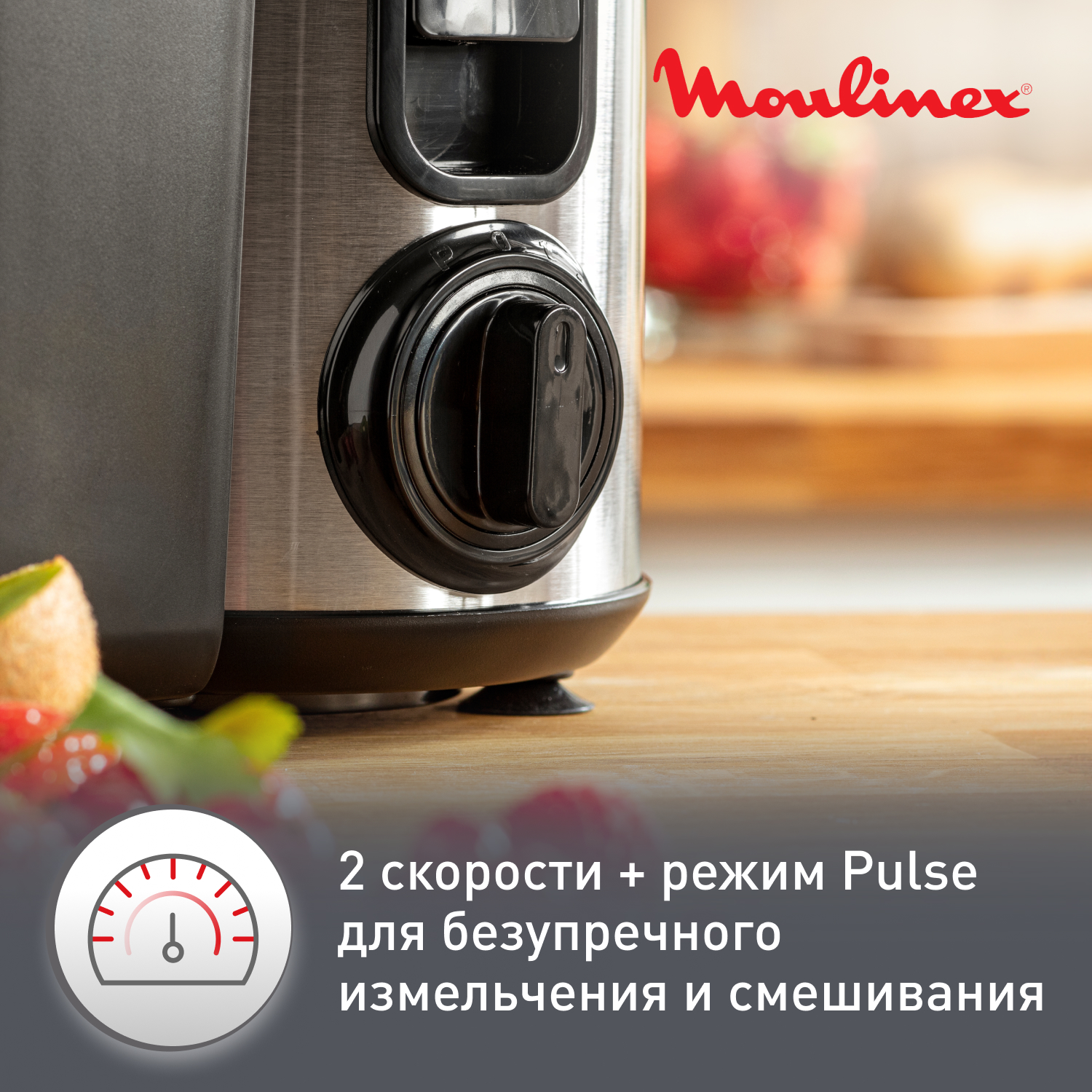 Соковыжималка moulinex (ju420d10) silver