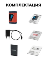 Мобильный телефон maxvi k20 coffee
