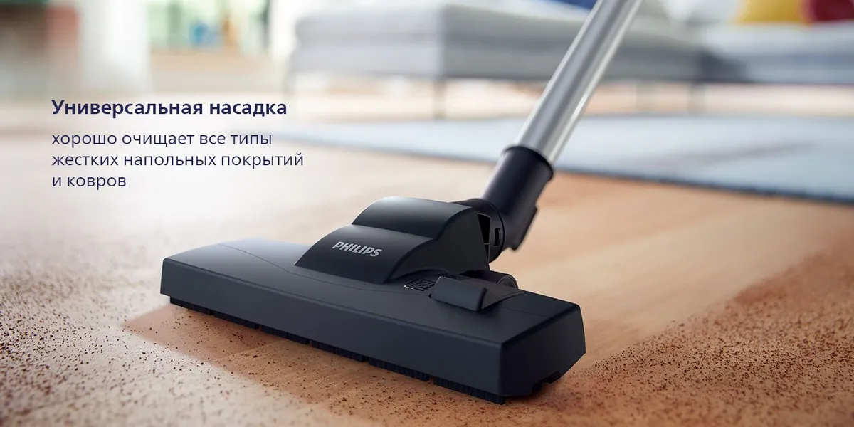 Пылесос philips (xb2022/01) blue