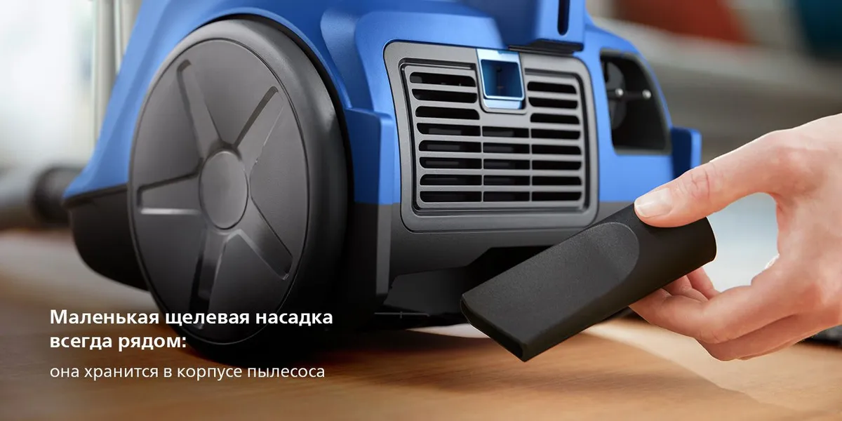 Пылесос philips (xb2022/01) blue